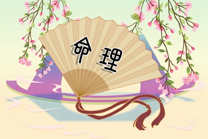 择吉老黄历皇历 择吉日大全 择吉老皇历