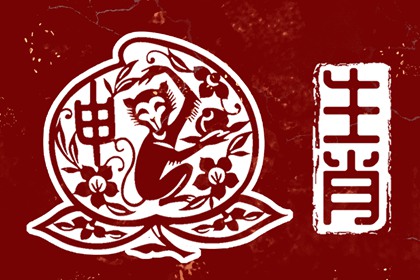 黄历万年历黄道吉日|老黄历|今日老黄历时辰吉凶宜忌