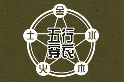 黄道吉日查询_老黄历2025年黄道吉日_结婚黄道吉日