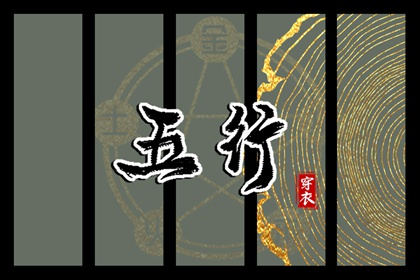 择吉黄历每日宜忌_择吉老皇历_结婚择吉日