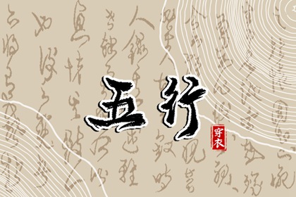 择吉老黄历_择吉黄历_黄历择吉